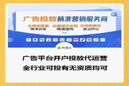 百度竞价推广技巧：如何制定合理的竞价预算